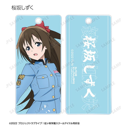 『ラブライブ!虹ヶ咲学園スクールアイドル同好会』描き下ろし 繚乱!ビクトリーロードver. トレーディングアクリルキータグ(単位/BOX)