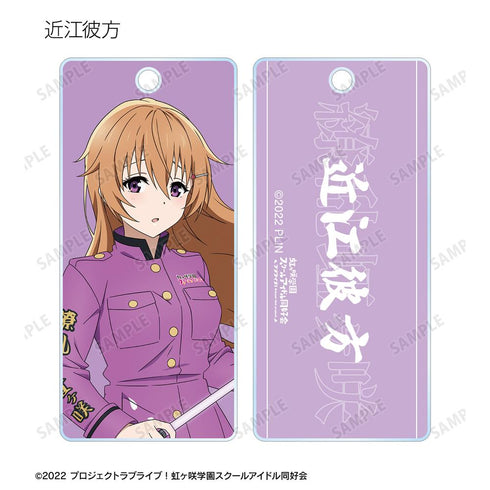 『ラブライブ!虹ヶ咲学園スクールアイドル同好会』描き下ろし 繚乱!ビクトリーロードver. トレーディングアクリルキータグ(単位/BOX)