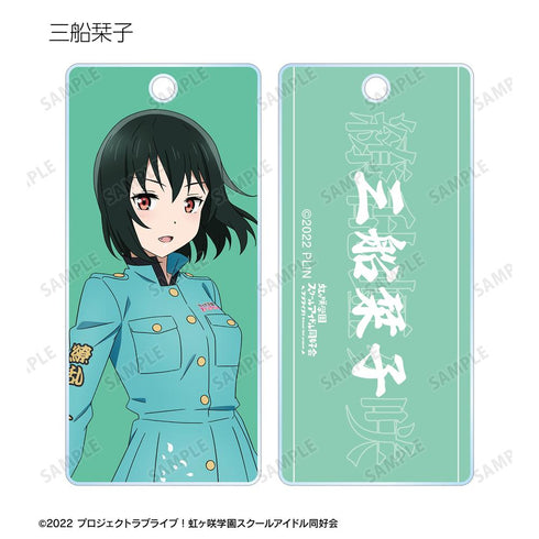 『ラブライブ!虹ヶ咲学園スクールアイドル同好会』描き下ろし 繚乱!ビクトリーロードver. トレーディングアクリルキータグ(単位/BOX)