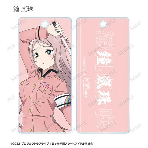 『ラブライブ!虹ヶ咲学園スクールアイドル同好会』描き下ろし 繚乱!ビクトリーロードver. トレーディングアクリルキータグ(単位/BOX)