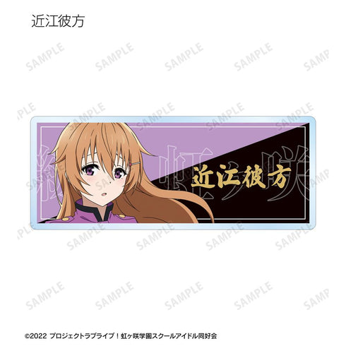 『ラブライブ!虹ヶ咲学園スクールアイドル同好会』描き下ろし 繚乱!ビクトリーロードver. トレーディングアクリルネームプレート(単位/BOX)