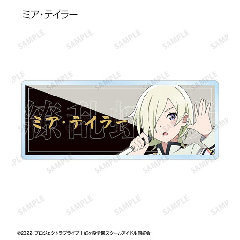 『ラブライブ!虹ヶ咲学園スクールアイドル同好会』描き下ろし 繚乱!ビクトリーロードver. トレーディングアクリルネームプレート(単位/BOX)