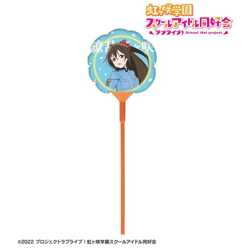 『ラブライブ!虹ヶ咲学園スクールアイドル同好会』描き下ろし 桜坂しずく 繚乱!ビクトリーロードver. スティックバルーン