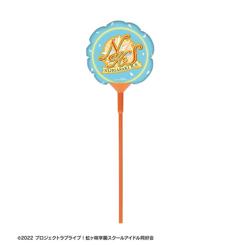 『ラブライブ!虹ヶ咲学園スクールアイドル同好会』描き下ろし 桜坂しずく 繚乱!ビクトリーロードver. スティックバルーン