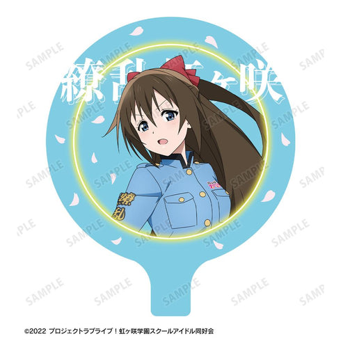 『ラブライブ!虹ヶ咲学園スクールアイドル同好会』描き下ろし 桜坂しずく 繚乱!ビクトリーロードver. スティックバルーン