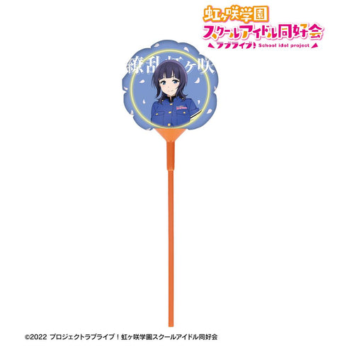 『ラブライブ!虹ヶ咲学園スクールアイドル同好会』描き下ろし 朝香果林 繚乱!ビクトリーロードver. スティックバルーン