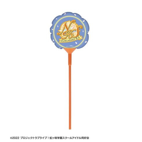 『ラブライブ!虹ヶ咲学園スクールアイドル同好会』描き下ろし 朝香果林 繚乱!ビクトリーロードver. スティックバルーン