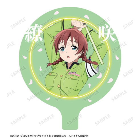 『ラブライブ!虹ヶ咲学園スクールアイドル同好会』描き下ろし エマ・ヴェルデ 繚乱!ビクトリーロードver. スティックバルーン