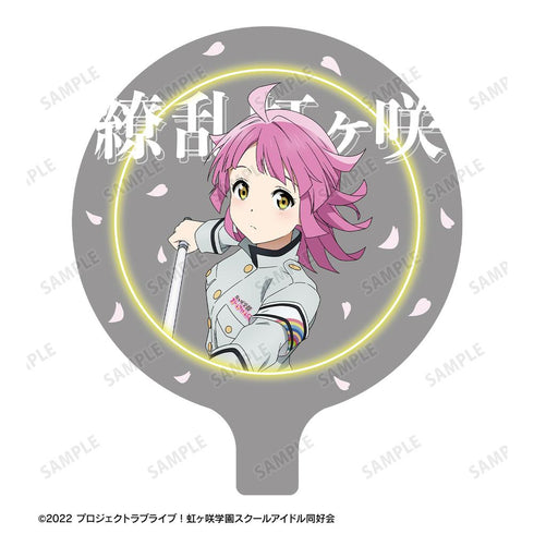 『ラブライブ!虹ヶ咲学園スクールアイドル同好会』描き下ろし 天王寺璃奈 繚乱!ビクトリーロードver. スティックバルーン