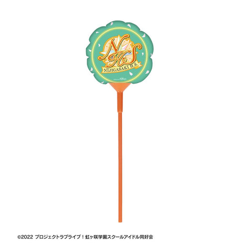 『ラブライブ!虹ヶ咲学園スクールアイドル同好会』描き下ろし 三船栞子 繚乱!ビクトリーロードver. スティックバルーン
