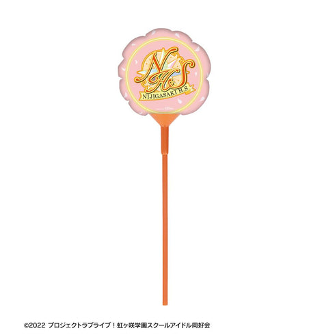 『ラブライブ!虹ヶ咲学園スクールアイドル同好会』描き下ろし 鐘 嵐珠 繚乱!ビクトリーロードver. スティックバルーン