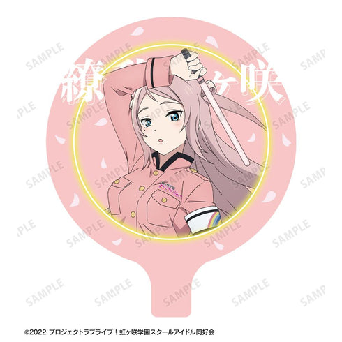 『ラブライブ!虹ヶ咲学園スクールアイドル同好会』描き下ろし 鐘 嵐珠 繚乱!ビクトリーロードver. スティックバルーン