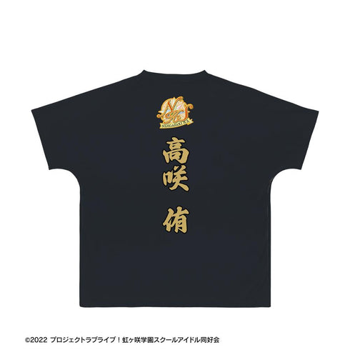 『ラブライブ!虹ヶ咲学園スクールアイドル同好会』描き下ろし 高咲 侑 繚乱!ビクトリーロードver. フルグラフィックTシャツユニセックス