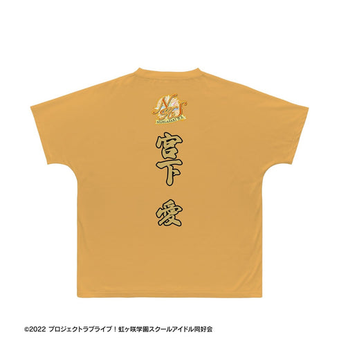『ラブライブ!虹ヶ咲学園スクールアイドル同好会』描き下ろし 宮下 愛 繚乱!ビクトリーロードver. フルグラフィックTシャツユニセックス【202609再販】