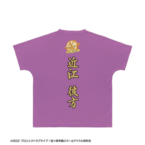 《Love Live! 虹咲学园校园偶像同好会》全新绘制 近江彼方 绚烂!胜利之路版 全图T恤 男女通用【202609再版】