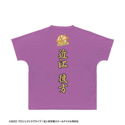 『ラブライブ!虹ヶ咲学園スクールアイドル同好会』描き下ろし 近江彼方 繚乱!ビクトリーロードver. フルグラフィックTシャツユニセックス