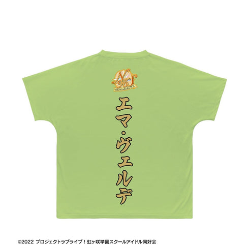 『ラブライブ!虹ヶ咲学園スクールアイドル同好会』描き下ろし エマ・ヴェルデ 繚乱!ビクトリーロードver. フルグラフィックTシャツユニセックス【202609再販】