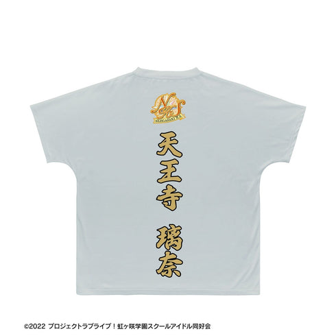 《Love Live! 虹咲学园校园偶像同好会》全新绘制 天王寺璃奈 绚烂!胜利之路版 全彩印花T恤 男女通用款【202609再版】