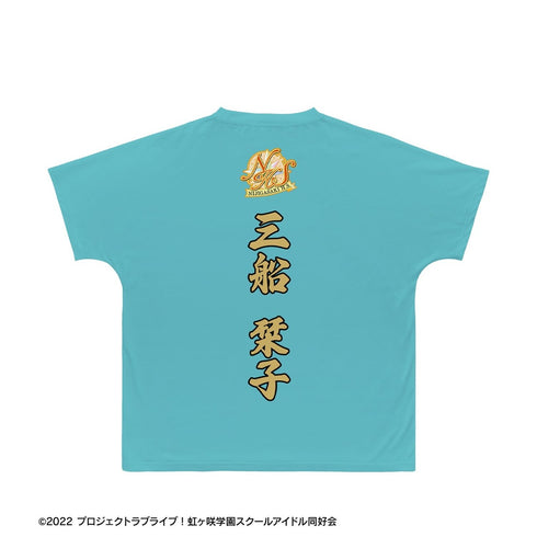 『ラブライブ!虹ヶ咲学園スクールアイドル同好会』描き下ろし 三船栞子 繚乱!ビクトリーロードver. フルグラフィックTシャツユニセックス【202609再販】
