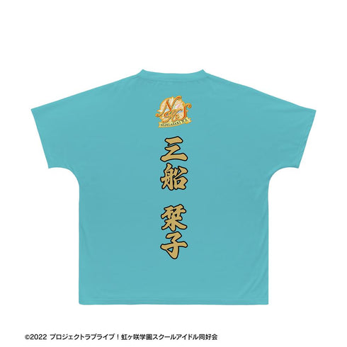 『ラブライブ!虹ヶ咲学園スクールアイドル同好会』描き下ろし 三船栞子 繚乱!ビクトリーロードver. フルグラフィックTシャツユニセックス