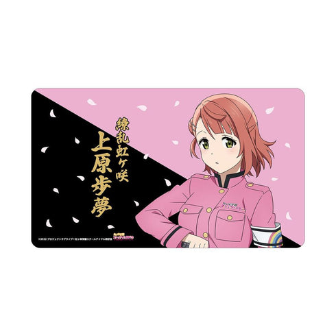《Love Live! 虹咲学园校园偶像同好会》全新绘制 上原步梦 绚烂!胜利之路ver. 多功能桌垫【202605再版】