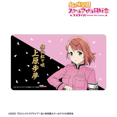 《Love Live! 虹咲学园校园偶像同好会》全新绘制 上原步梦 绚烂!胜利之路ver. 多功能桌垫【202605再版】