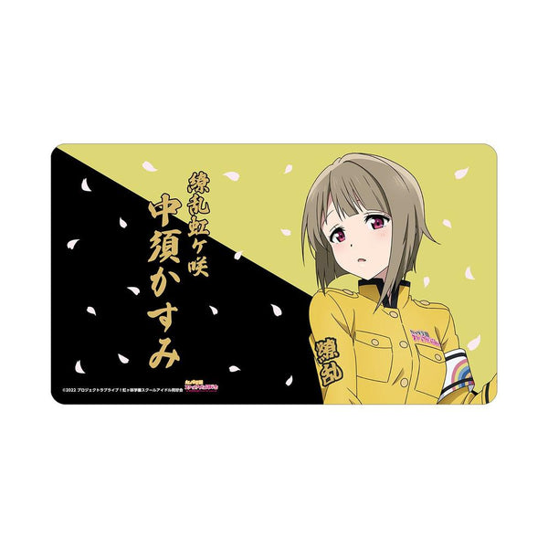 『ラブライブ!虹ヶ咲学園スクールアイドル同好会』描き下ろし 中須かすみ 繚乱!ビクトリーロードver. マルチデスクマット【202605再販】