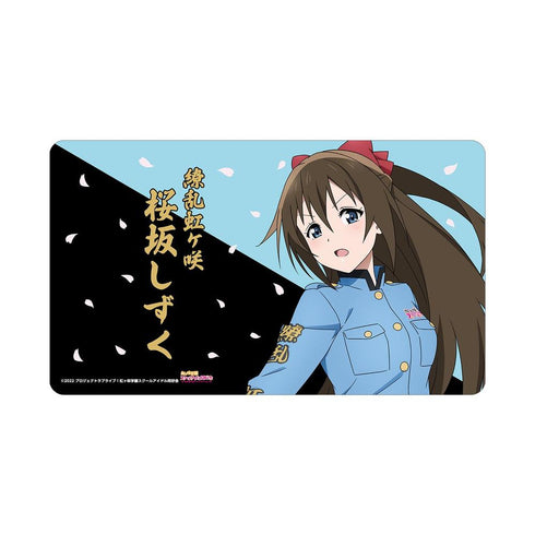 《Love Live! 虹咲学园校园偶像同好会》全新绘制 樱坂静 绚烂!胜利之路ver. 多功能桌垫【202605再版】