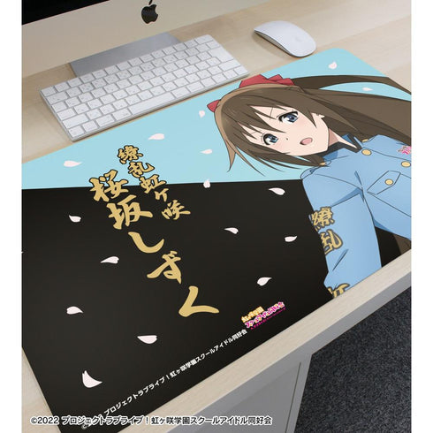 《Love Live! 虹咲学园校园偶像同好会》全新绘制 樱坂静 绚烂!胜利之路ver. 多功能桌垫【202605再版】