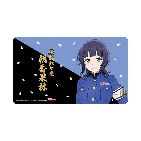 『ラブライブ!虹ヶ咲学園スクールアイドル同好会』描き下ろし 朝香果林 繚乱!ビクトリーロードver. マルチデスクマット【202605再販】