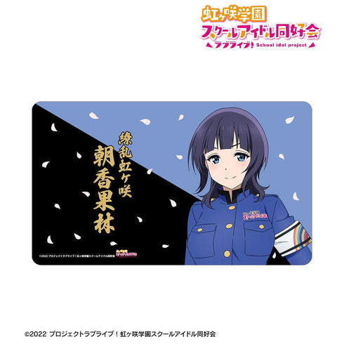 《Love Live! 虹咲學園校園偶像同好會》全新繪製 朝香果林 繚亂!勝利之路ver. 多功能桌墊【202605再版】