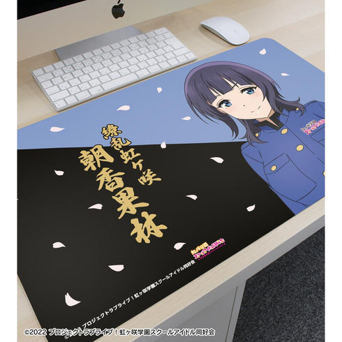 『ラブライブ!虹ヶ咲学園スクールアイドル同好会』描き下ろし 朝香果林 繚乱!ビクトリーロードver. マルチデスクマット