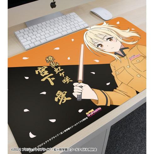《Love Live! 虹咲学园校园偶像同好会》全新绘制 宫下 爱 绚烂!胜利之路ver. 多功能桌垫【202605再版】