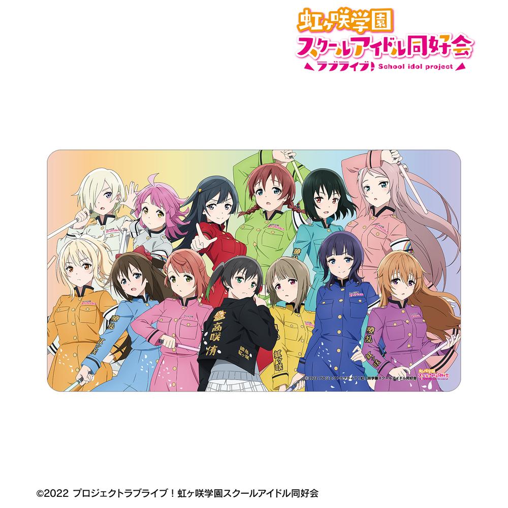 ラブライブ!虹ヶ咲学園スクールアイドル同好会』描き下ろし 集合 繚乱