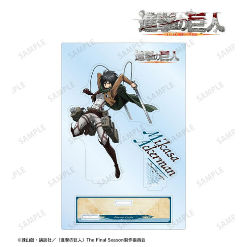 『進撃の巨人』ミカサ 立体機動ver. パーツ付きBIGアクリルスタンド【202607再販】