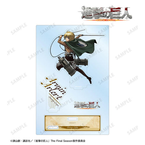 『進撃の巨人』アルミン 立体機動ver. パーツ付きBIGアクリルスタンド【202603再販】