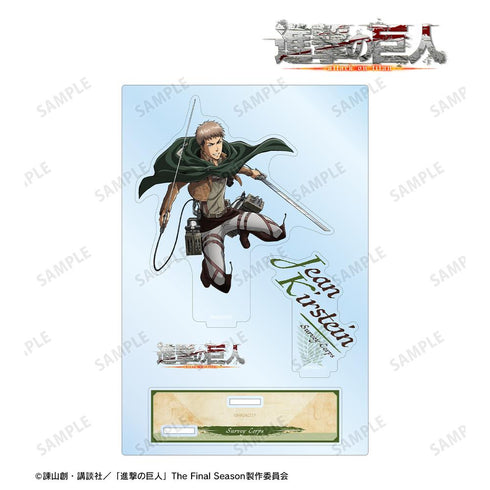 『進撃の巨人』ジャン 立体機動ver. パーツ付きBIGアクリルスタンド【202510再販】
