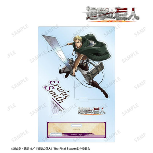 『進撃の巨人』エルヴィン 立体機動ver. パーツ付きBIGアクリルスタンド【202607再販】