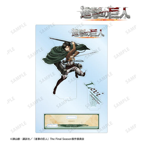 『進撃の巨人』リヴァイ 立体機動ver. パーツ付きBIGアクリルスタンド【202510再販】