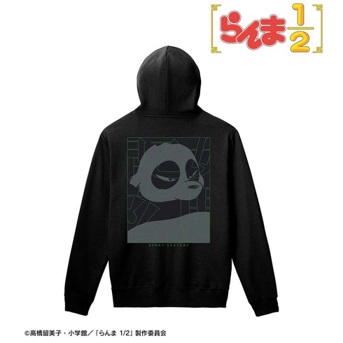 《乱马1/2》早乙女玄马 男士连帽衫
