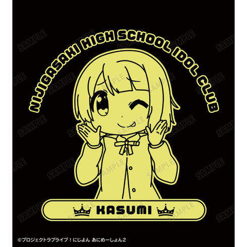 『にじよん あにめーしょん2』中須 かすみ カレッジパーカーメンズ【202602再販】