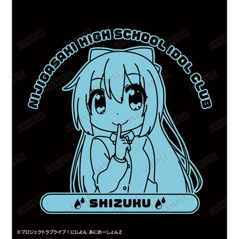 『にじよん あにめーしょん2』桜坂 しずく カレッジパーカーレディース