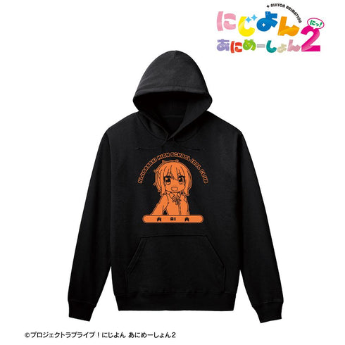 『にじよん あにめーしょん2』宮下 愛 カレッジパーカーメンズ【202602再販】