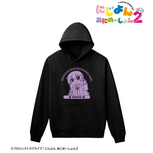 『にじよん あにめーしょん2』近江 彼方 カレッジパーカーメンズ