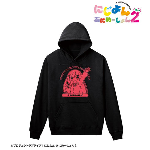 『にじよん あにめーしょん2』優木 せつ菜 カレッジパーカーメンズ