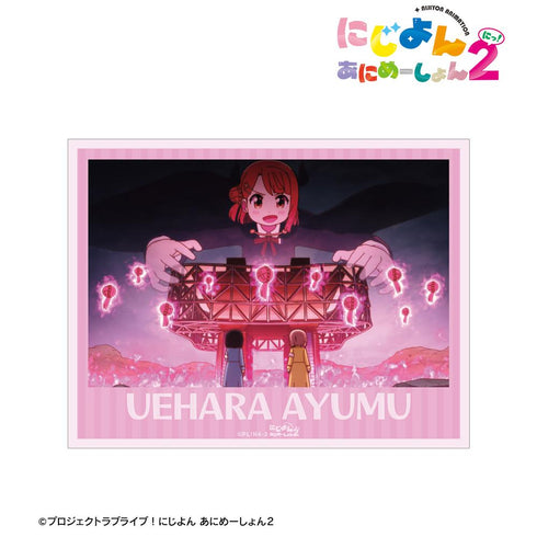 『にじよん あにめーしょん2』上原 歩夢 場面写ステッカー