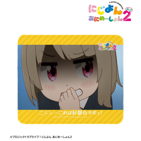 『にじよん あにめーしょん2』中須 かすみ 場面写マウスパッド
