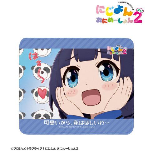 『にじよん あにめーしょん2』朝香 果林 場面写マウスパッド【202602再販】