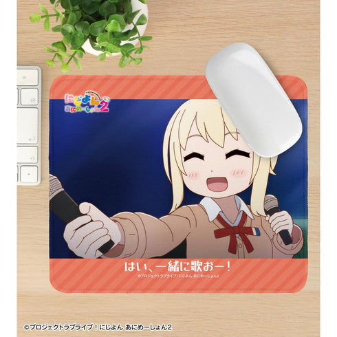 『にじよん あにめーしょん2』宮下 愛 場面写マウスパッド