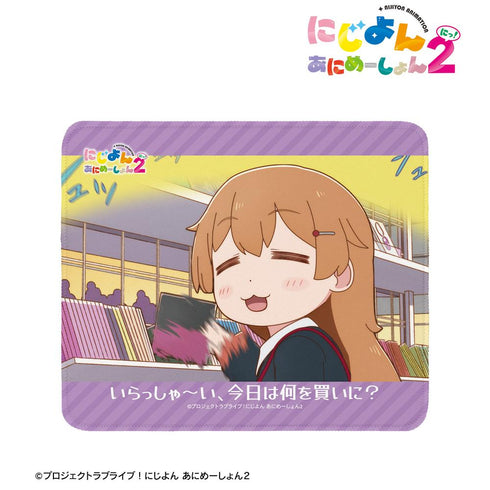 『にじよん あにめーしょん2』近江 彼方 場面写マウスパッド【202602再販】